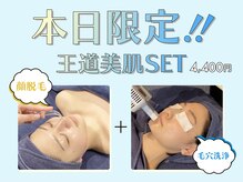 オーシャンブルー 長崎店(OCEAN BLUE)