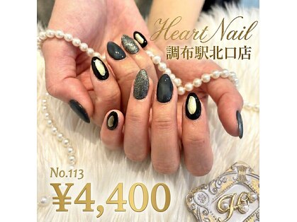 はあとねいる 調布駅北口店の写真