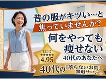 サロン総美