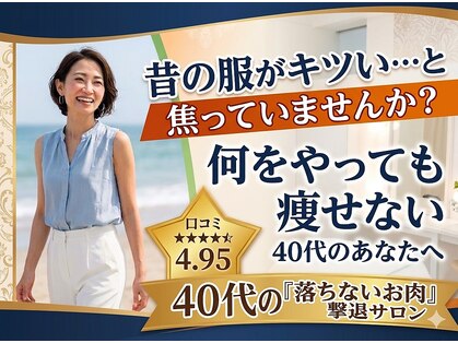 サロン総美の写真