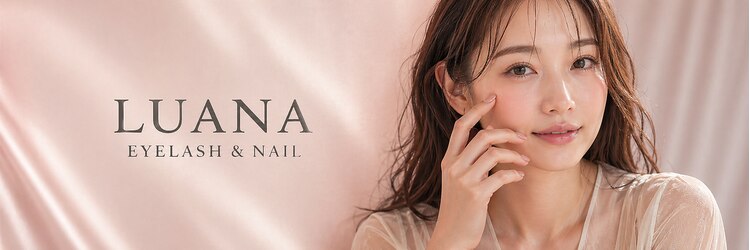 ルアナ(LUANA)のサロンヘッダー