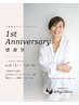 【感謝祭7/20迄/初回50%OFF】小顔矯正30分|たるみ・フェイスラインを整える
