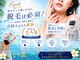 リュクゼール(Luxelle)の写真