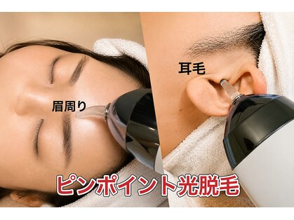 サロン アムール(salon Amour)の写真