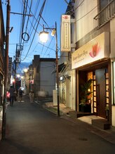 ビューティーリゾート アーリア 東中野店(Beauty Resort Arya)/東中野ギンザ通り商店街沿いです