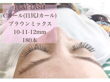 クルアルガ(Keluarga)/ ★デザイン系　マツエク★