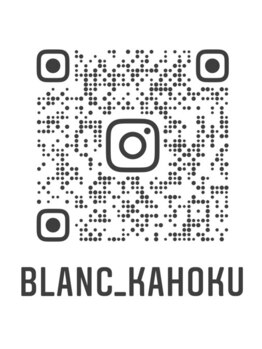 アイラッシュサロン ブラン イオンモールかほく店/＠BLANC_KAHOKU