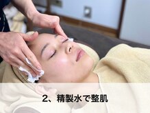 ラウレア(LAULEA)/2：精製水で整肌