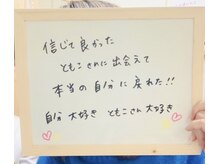 アイ エステサロン(Ai)/痩身サロンに来てよかった☆