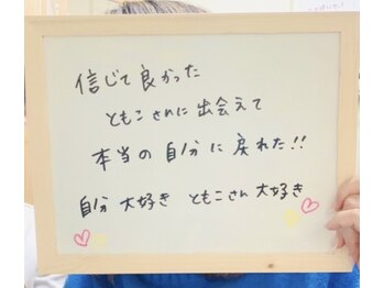 アイ エステサロン(Ai)/痩身サロンに来てよかった☆