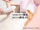 ラピスビューティーサロン(Lapis beauty salon)の写真