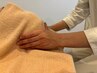 4周年記念【身体の悩み・疲れ解消】整体60分×ヘッドスパ15分 /4900円