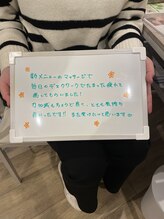 ミスト(MISTO)/☆お客様からの口コミ☆