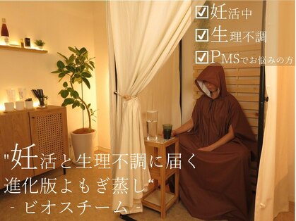酵素TOKYO ナチュラ 渋谷 恵比寿店(natura)の写真