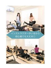 ソエル 一宮(SOELU) ソエル一宮 ピラティス