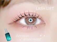 プリュム 中崎町店(PLUME)/高濃度ケラチントリートメント★