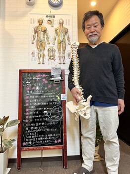 すまいぶりぃ整体院/