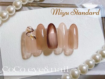 スタンダード・Miyu