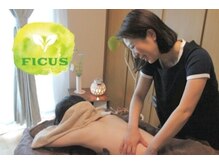 フィカス(FICUS)の雰囲気（本気で自分を変えたい方！結果重視、お食事管理あり◎）