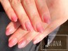 【初回オフ無料/パラジェル込】日常になじむ大人シンプルネイル