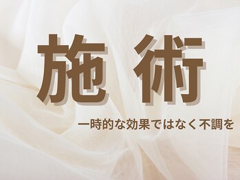 パラアモール(Paraamor)/美膣/膣のゆるみ改善/膣圧アップ