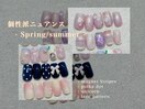~ s/sニュアンスdesign ~