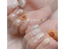 ザネイルベニュー