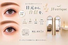 ジェイフェリーク(J Feerique)