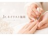 【Jr.ネイリスト施術】オフ込《HAND》定額ネイル☆Naturalコース☆