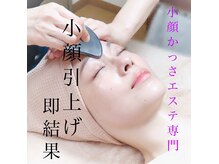 ディグニータココ 自由が丘(DIGNITA coco)