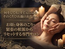アネム(Anemu lune)