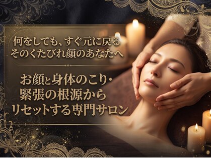 アネム(Anemu lune)の写真