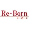 リボーン(Re Born)のお店ロゴ
