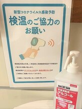 ホットちょっと 市川駅前店(HOTちょっと)/感染対策を徹底中！