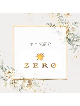 ゼロ(ZERO)/脱毛サロンZEROとは