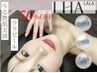 最強発光ツヤ肌セット【LHAララピールプレミアム】全顔＋首＋頭皮