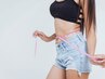 【夏の冷房による冷えのお悩みに】黄土よもぎ蒸し【デトックス】¥3850→¥3500
