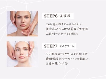 チュチュ(TUTU)/白玉肌ピーリング