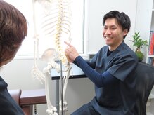 そよな はり灸整骨院/カウンセリング