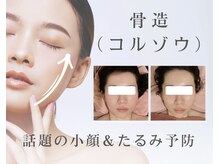 サロン リーナ 北千住店(Salon Lena)