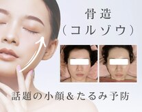 サロン リーナ 北千住店(Salon Lena)