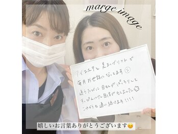 マージ イマージュ/口コミ月間♪
