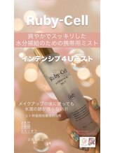 プレシャス(precious)/スキンケアもご相談ください