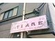 ティアレ(TIARE)の写真