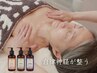 【7月/8月限定】全てのフェイシャルMENU×自律神経ドレナージュ