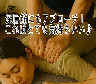 桜花カイロプラクティック｜ホットペッパービューティー