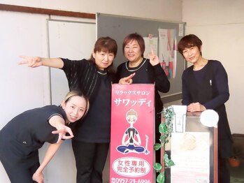 リラックスサロン サワッディ 諫早店/笑顔でお迎え!スタッフ一同