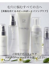 バーム(BAUM.)/毛穴スキンケアprecieux