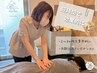 【女性セラピスト】家事・仕事の合間に◎首肩・足腰に集中もみほぐし30分