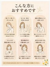 ジュプン バリ 和(Jepun Bali nagomi)/おすすめの方